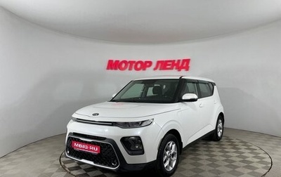 KIA Soul III, 2020 год, 1 399 080 рублей, 1 фотография