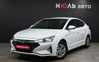 Hyundai Elantra VI рестайлинг, 2020 год, 1 950 000 рублей, 1 фотография