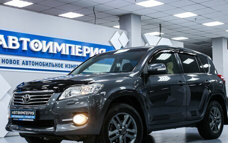 Toyota RAV4, 2011 год, 1 788 000 рублей, 2 фотография