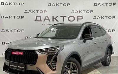 Haval Jolion, 2024 год, 2 149 000 рублей, 1 фотография