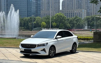 Geely Emgrand, 2022 год, 1 320 000 рублей, 1 фотография