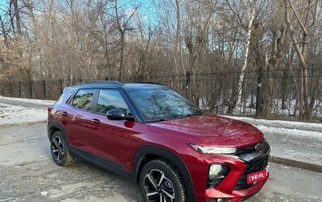 Chevrolet TrailBlazer, 2020 год, 2 880 000 рублей, 7 фотография