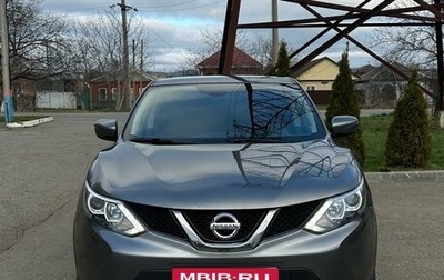 Nissan Qashqai, 2016 год, 1 820 000 рублей, 1 фотография