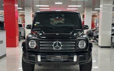 Mercedes-Benz G-Класс W463 рестайлинг _iii, 2023 год, 24 800 000 рублей, 1 фотография