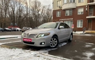 Toyota Camry, 2011 год, 1 345 000 рублей, 1 фотография