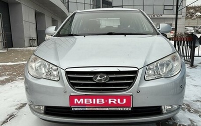 Hyundai Elantra IV, 2007 год, 1 030 000 рублей, 1 фотография