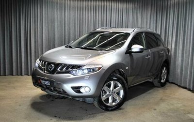 Nissan Murano, 2010 год, 1 338 300 рублей, 1 фотография