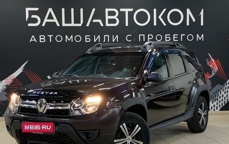 Renault Duster I рестайлинг, 2017 год, 1 060 000 рублей, 1 фотография