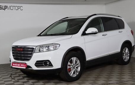 Haval H6, 2018 год, 1 619 990 рублей, 1 фотография