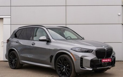 BMW X5, 2023 год, 13 270 000 рублей, 1 фотография