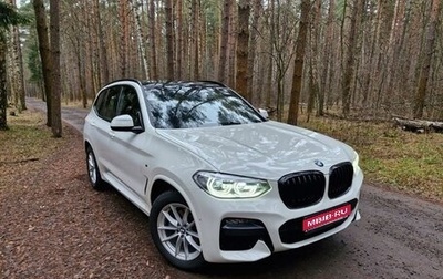 BMW X3, 2021 год, 5 750 000 рублей, 1 фотография