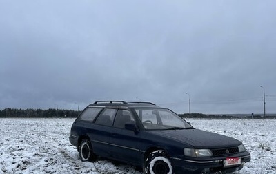 Subaru Legacy VII, 1991 год, 235 000 рублей, 1 фотография