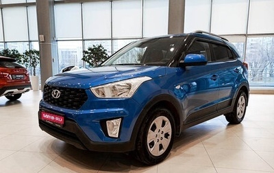 Hyundai Creta I рестайлинг, 2021 год, 1 850 000 рублей, 1 фотография