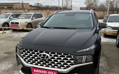 Hyundai Santa Fe IV, 2023 год, 4 650 000 рублей, 1 фотография