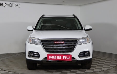 Haval H6, 2018 год, 1 619 990 рублей, 2 фотография