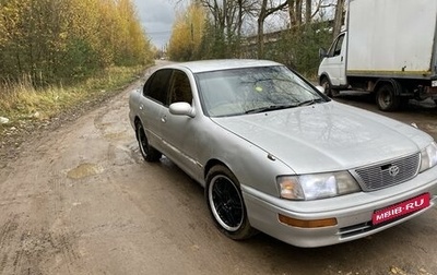 Toyota Avalon, 1995 год, 230 000 рублей, 1 фотография