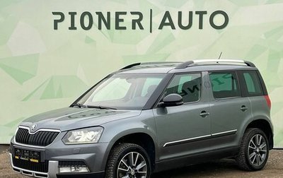 Skoda Yeti I рестайлинг, 2016 год, 1 420 000 рублей, 1 фотография