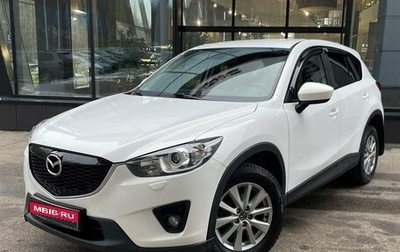 Mazda CX-5 II, 2014 год, 2 249 000 рублей, 1 фотография