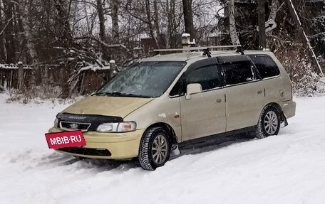 Honda Odyssey IV, 1999 год, 420 000 рублей, 11 фотография