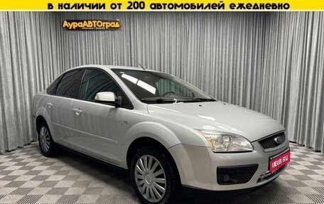 Ford Focus II рестайлинг, 2007 год, 570 000 рублей, 1 фотография