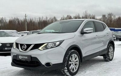 Nissan Qashqai, 2017 год, 1 640 000 рублей, 1 фотография