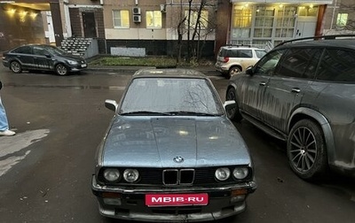 BMW 3 серия, 1986 год, 335 000 рублей, 1 фотография