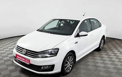 Volkswagen Polo VI (EU Market), 2018 год, 1 257 000 рублей, 1 фотография