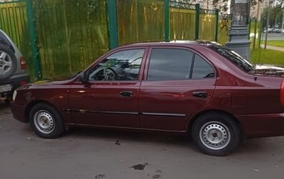 Hyundai Accent II, 2008 год, 450 000 рублей, 1 фотография