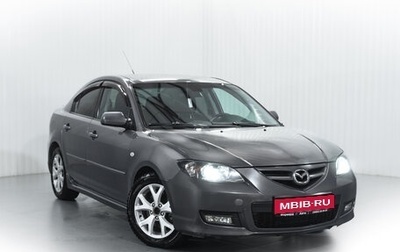 Mazda 3, 2008 год, 750 000 рублей, 1 фотография