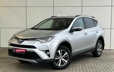 Toyota RAV4, 2019 год, 2 849 000 рублей, 1 фотография