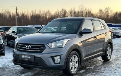 Hyundai Creta I рестайлинг, 2018 год, 1 550 000 рублей, 1 фотография