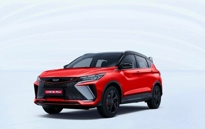 Geely Coolray I, 2024 год, 2 763 190 рублей, 1 фотография