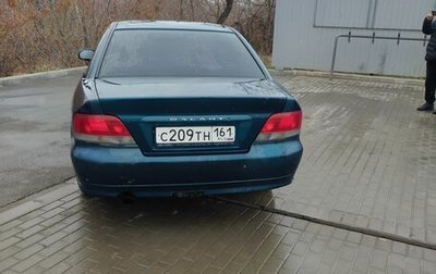 Mitsubishi Galant VIII, 1996 год, 240 000 рублей, 1 фотография