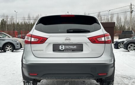 Nissan Qashqai, 2017 год, 1 640 000 рублей, 5 фотография