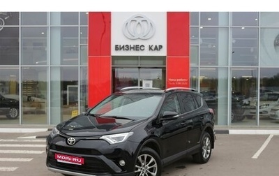 Toyota RAV4, 2019 год, 3 025 000 рублей, 1 фотография