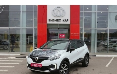 Renault Kaptur I рестайлинг, 2017 год, 1 459 000 рублей, 1 фотография