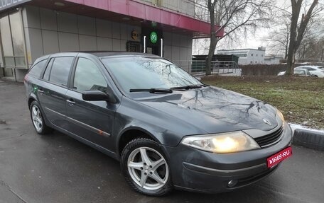 Renault Laguna II, 2002 год, 355 000 рублей, 1 фотография