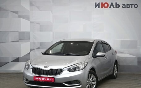 KIA Cerato III, 2014 год, 1 300 000 рублей, 1 фотография