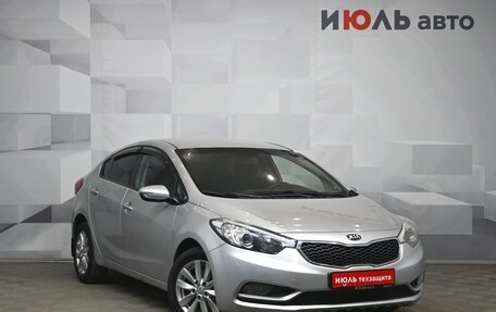 KIA Cerato III, 2014 год, 1 300 000 рублей, 3 фотография