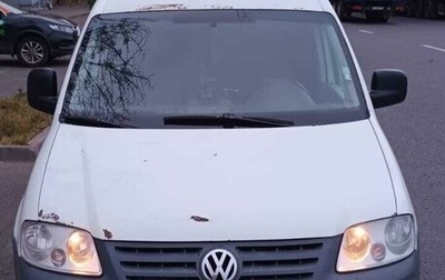 Volkswagen Caddy III рестайлинг, 2005 год, 435 000 рублей, 1 фотография