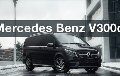 Mercedes-Benz V-Класс, 2023 год, 13 350 000 рублей, 1 фотография