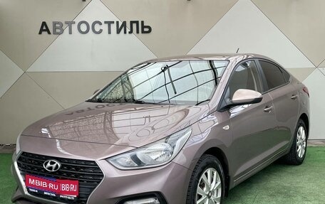 Hyundai Solaris II рестайлинг, 2019 год, 1 199 000 рублей, 1 фотография