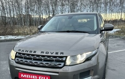 Land Rover Range Rover Evoque I, 2015 год, 2 500 000 рублей, 1 фотография