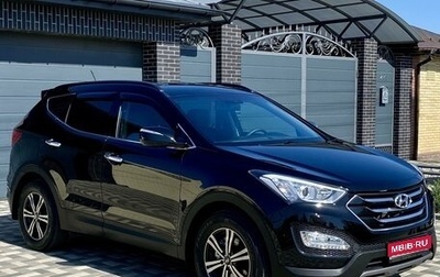 Hyundai Santa Fe III рестайлинг, 2013 год, 2 180 000 рублей, 1 фотография