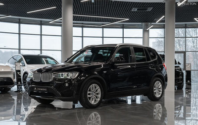 BMW X3, 2014 год, 2 740 000 рублей, 1 фотография