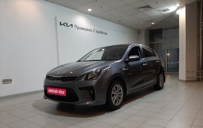 KIA Rio IV, 2020 год, 1 740 000 рублей, 1 фотография