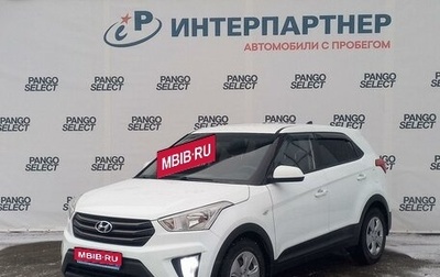 Hyundai Creta I рестайлинг, 2018 год, 1 726 000 рублей, 1 фотография