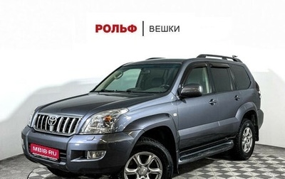 Toyota Land Cruiser Prado 120 рестайлинг, 2008 год, 1 930 000 рублей, 1 фотография