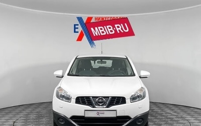 Nissan Qashqai, 2013 год, 1 015 000 рублей, 1 фотография