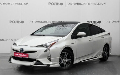 Toyota Prius IV XW50, 2016 год, 2 120 000 рублей, 1 фотография